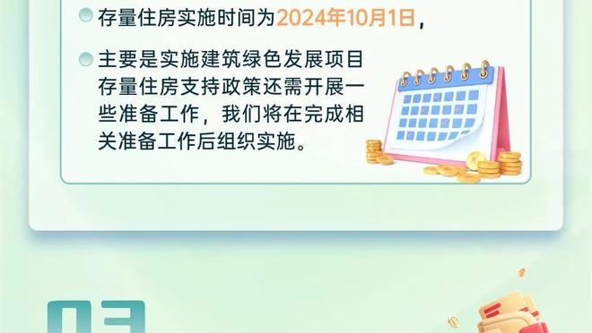 1998年的今天：孙军创本土球员首秀得分纪录